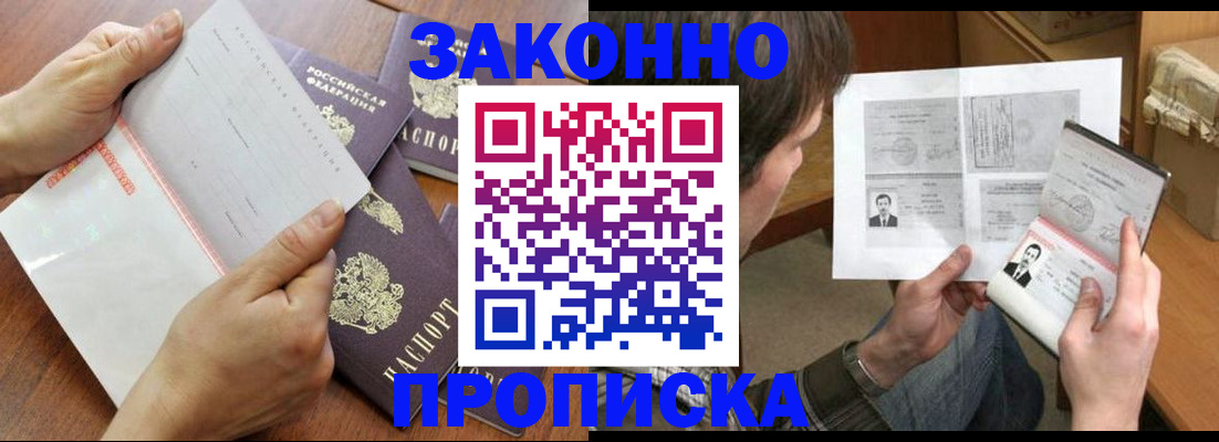 регистрация в Людиново