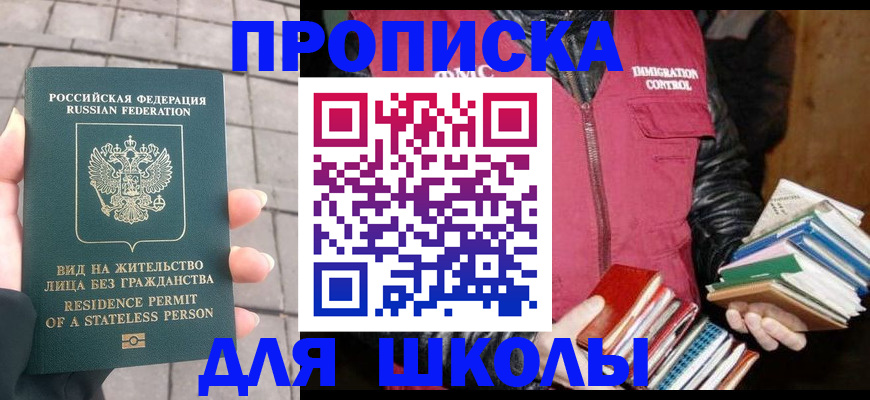 найти адрес прописки в Людиново